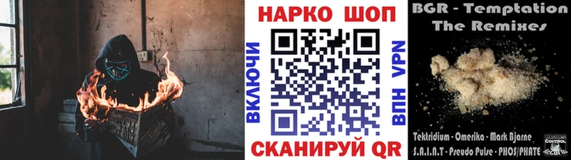 Купить Далматово Cocaine  Alpha PVP  Гашиш  Конопля  Меф мяу мяу 