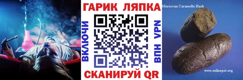 сайты даркнета какой сайт  наркотики  Далматово  ГАШ Premium 