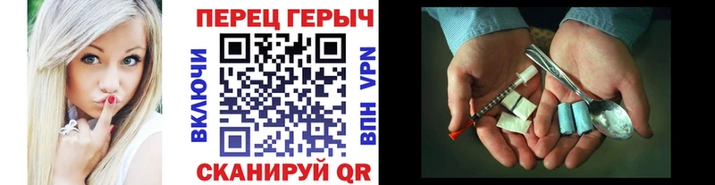 ГЕРОИН герыч  наркота  сайты даркнета наркотические препараты  Далматово  блэк спрут как зайти 