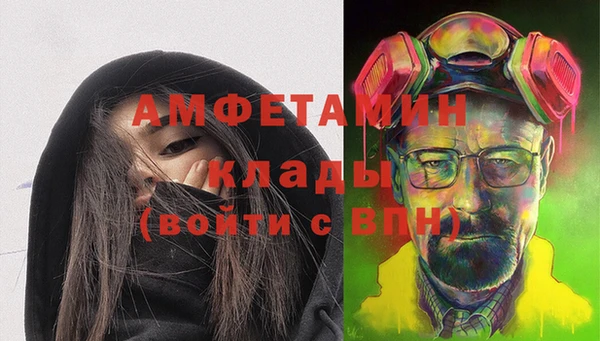 метамфетамин Алексеевка