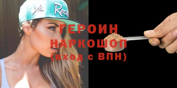 метамфетамин Алексеевка