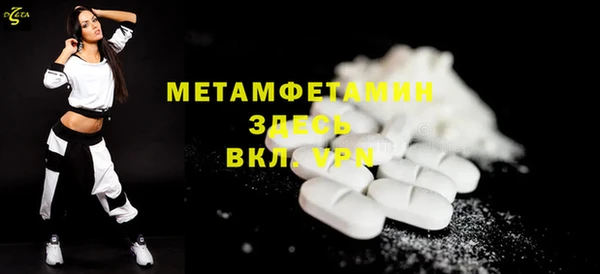 метамфетамин Алексеевка