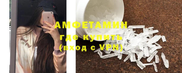 метамфетамин Алексеевка