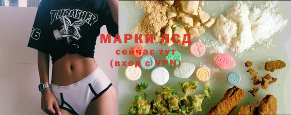 метамфетамин Алексеевка