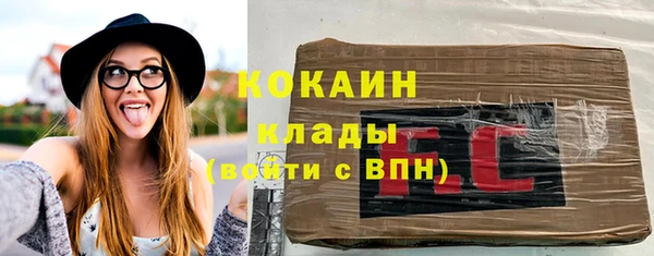 COCAINE Алзамай