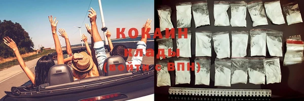 COCAINE Алзамай