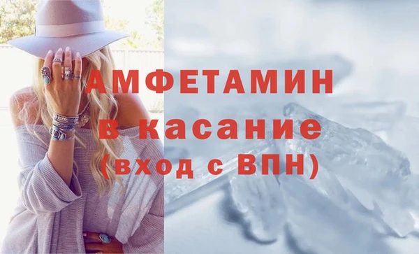 метамфетамин Алексеевка