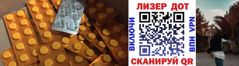 ЛСД экстази ecstasy Далматово