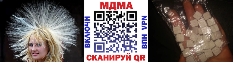 MDMA молли  Далматово 
