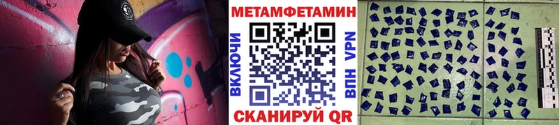 МЕТАМФЕТАМИН Декстрометамфетамин 99.9% Далматово