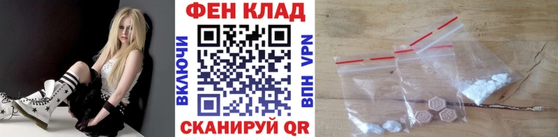 Первитин винт  сколько стоит  Далматово 