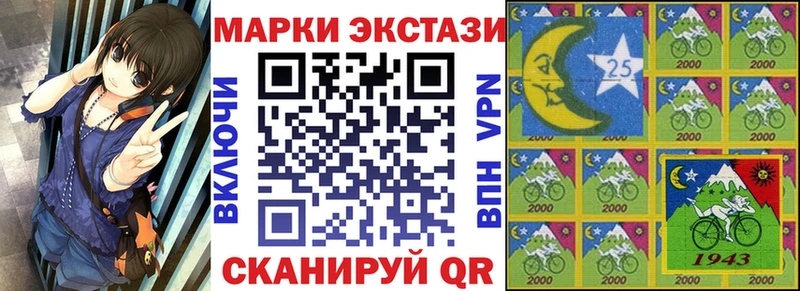 Наркотические марки 1,5мг  Далматово 