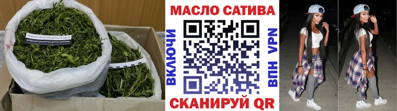 ТГК концентрат  Далматово 